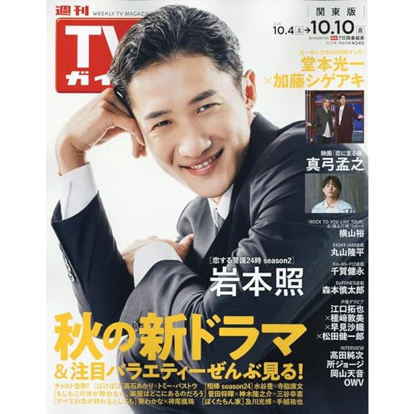 【貴重・新品未使用未開封】簡単なお仕事です。に応募してみた Blu-rayBOX Amazon.co.jp: 【貴重 未使用未開封】 簡単なお仕事です。に応募